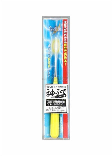 GodHand Tools GodHand Short Grip Brush Sharp Point Extra Fine