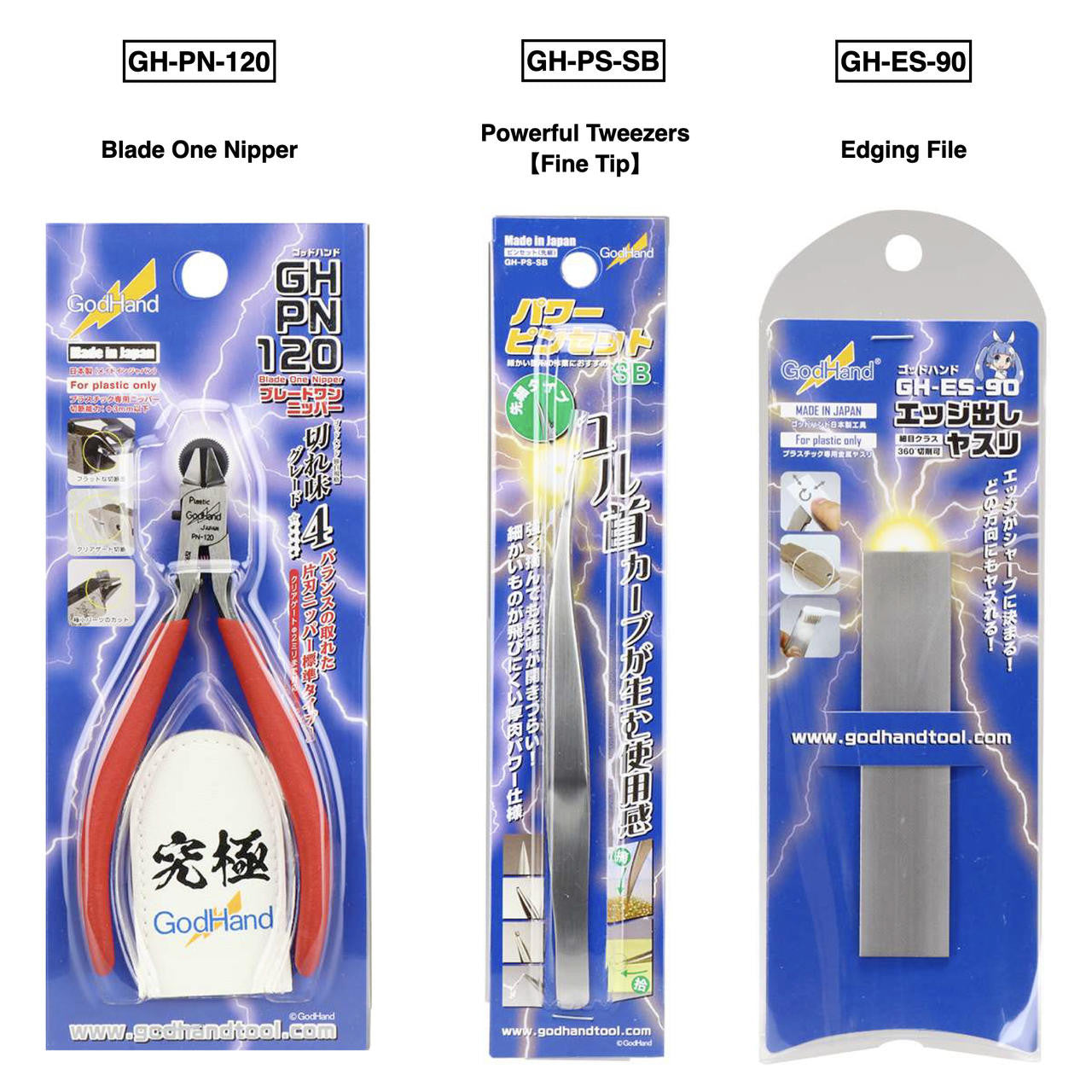 GodHand Tools GodHand Sprue Cutter / Tweezer / File Set B AN-B