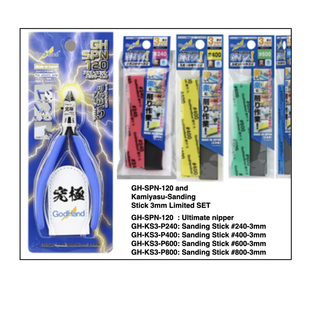 GodHand Tools GodHand Ultimate Nipper and Sanding Sticks KS3-SET
