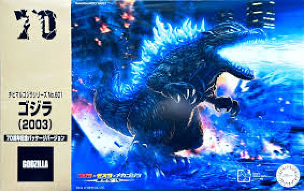 Chibimaru Godzilla (2003) 70th Anv. 171982