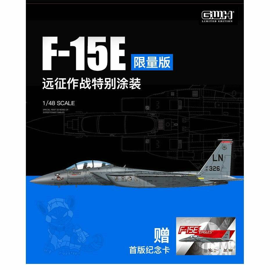 Great Wall 1/48 F-15E Strike Eagle Expeditionary Eagles S4816