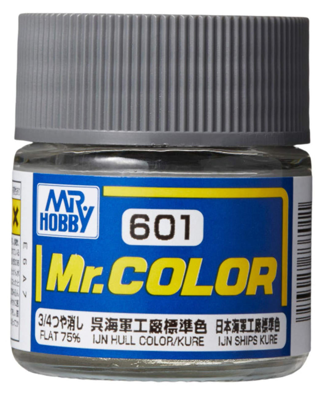 Gunze Sangyo Flat IJN Hull Gray Color Kure Mr.Color 10ml C601 