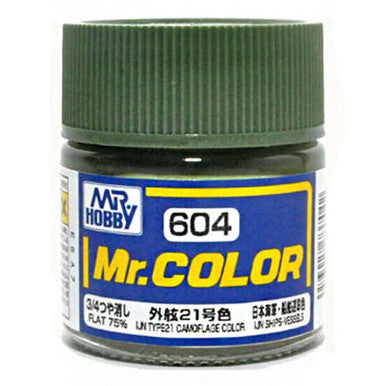 Flat IJN Type 21 Green Camo Mr.Color 10ml C604