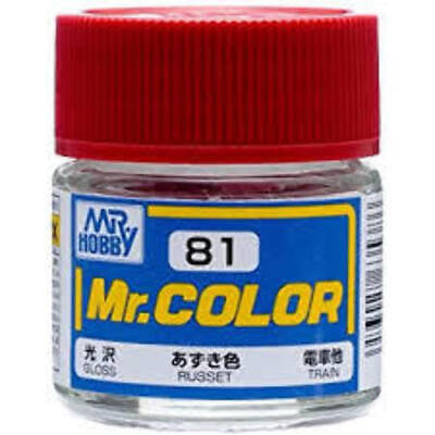Gunze Sangyo Gloss Russet Mr.Color 10ml C081 