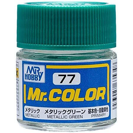 Gunze Sangyo Metallic Green Mr.Color 10ml C077 