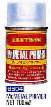 Gunze Sangyo Mr. Metal Primer 100ml Spray B504 
