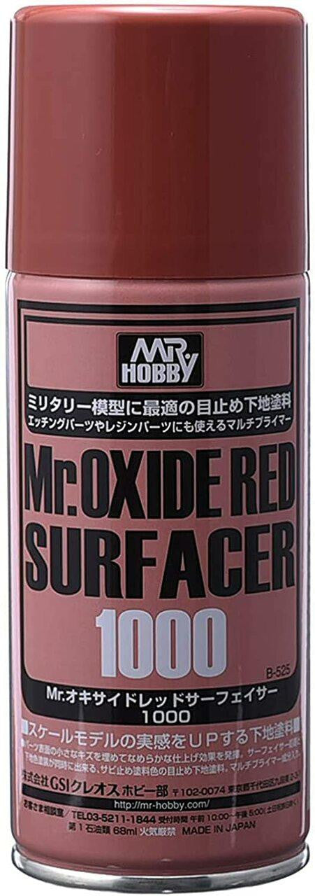 Gunze Sangyo Mr Oxide Red Surfacer Spray 1000 170ml 525