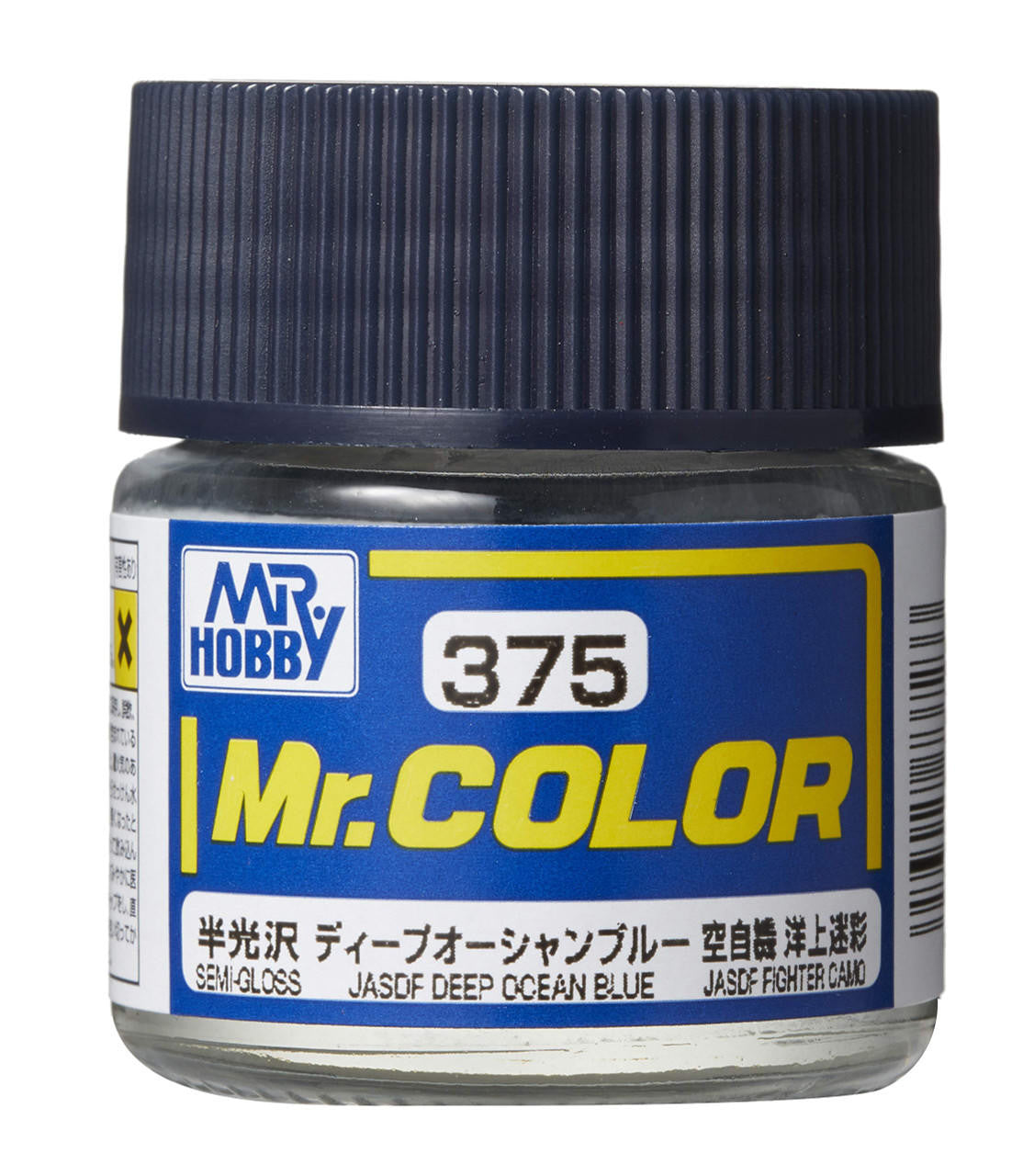 Gunze Sangyo Semi-Gloss JASDF Deep Ocean Blue Mr.Color 10ml C375 