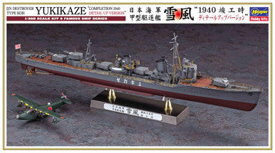 1/350 IJN Yukikaze 1940 'Detail Up' 40106