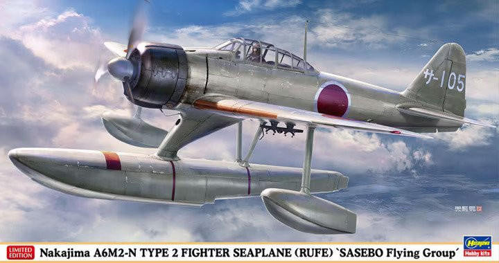 Hasegawa 1/48 A6M2-N Type 2 Rufe Sasebo Flying Group 07510