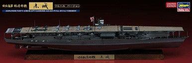 1/700 Akagi Full Hull 43167