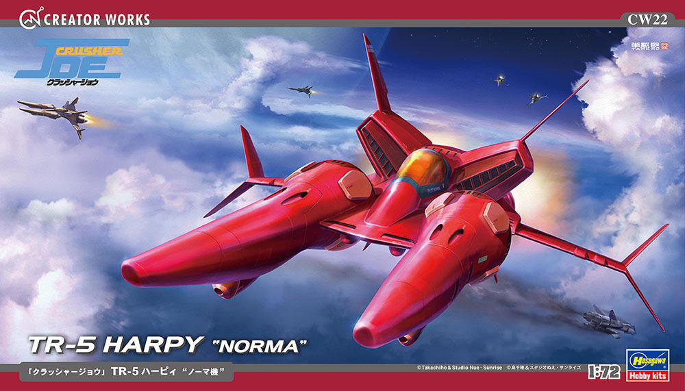 Hasegawa 1/72 Crusher Joe TR5 Harpy Norma Fighter 64522