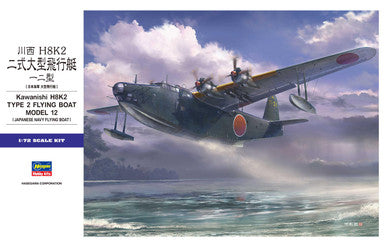 1/72 H8K2 Tp.2 Emily (New Tool) 01575