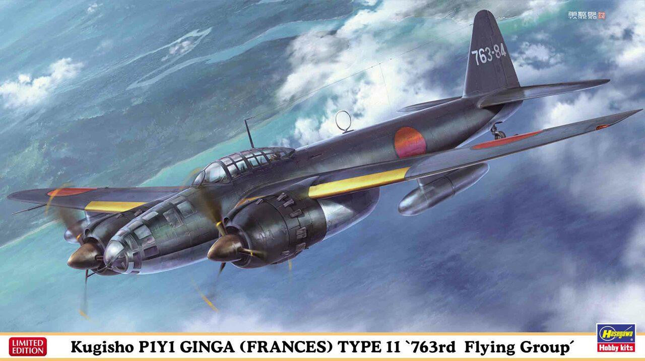 Hasegawa 1/72 P1Y1 Ginga Frances 763rd FG 02393