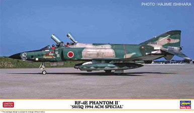 1/72 RF-4E Phantom II Ltd. Ed.  02381
