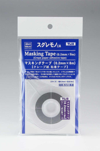 Masking Tape .2mm x 8m 71048
