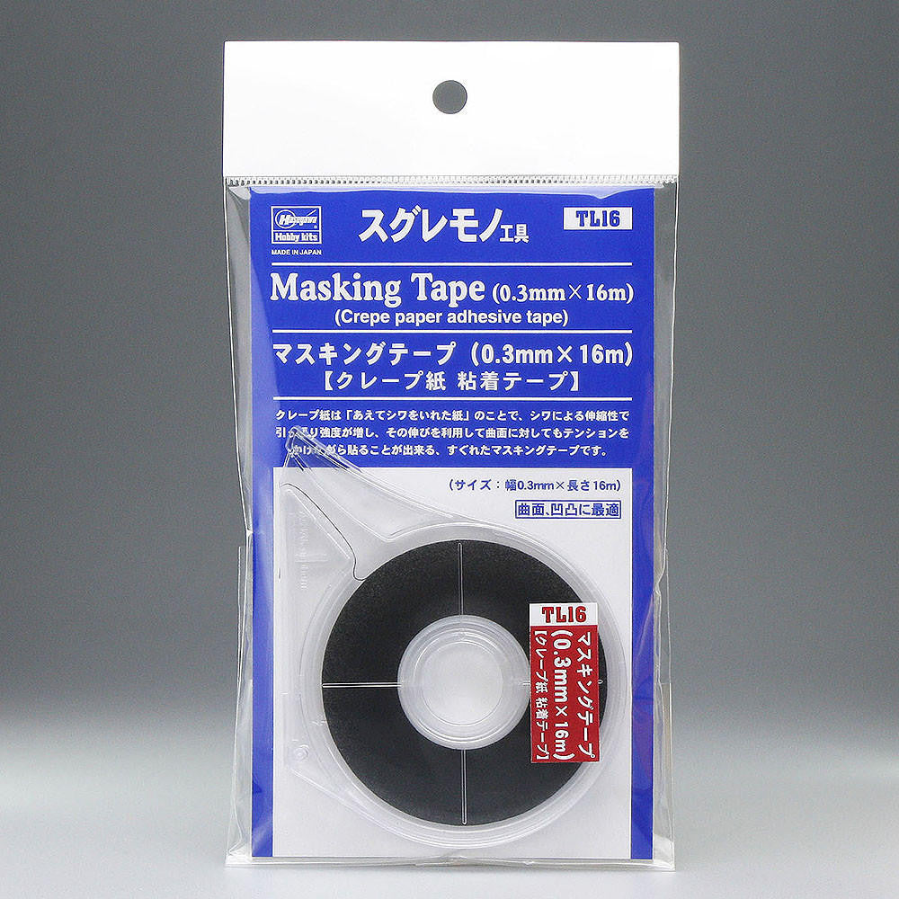 Hasegawa Masking Tape .3mm x 16m 71046 