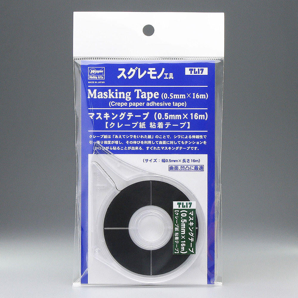Hasegawa Masking Tape .5mm x 16m 71047 