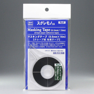 Masking Tape .5mm x 16m 71047