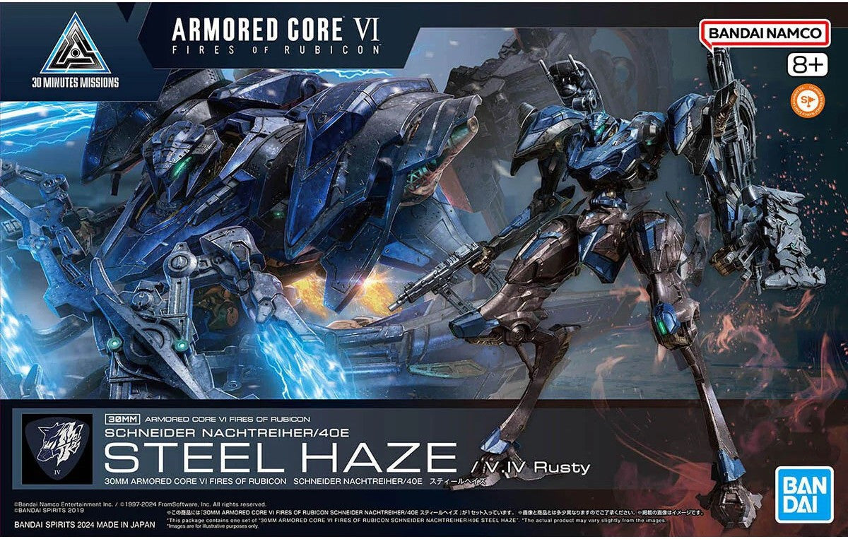 1/144 30MM Armored Core VI Steel Haze 2724574