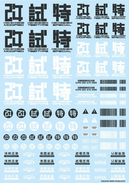 HiQ Parts Japan Decal 02 Dark Gray 