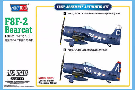 HobbyBoss 1/72 F8F-2 Bearcat Easy Kit 87269 