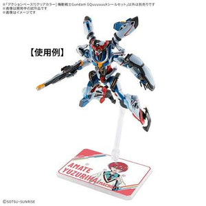 Gundam Model Kit: GQuuuuuuX- Action Base 7 [Clear Color] Mobile Suit G