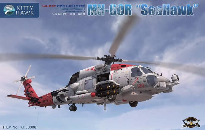 Kitty Hawk 1/35 MH-60R Sea Hawk 50008 