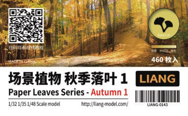 LIANG Model Paper Leaves Series-Autumn 1 0143 
