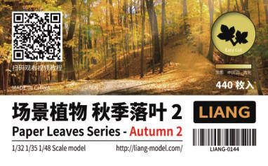 LIANG Model Paper Leaves Series-Autumn 2 0144 