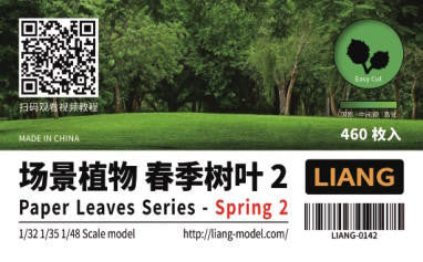 LIANG Model Paper Leaves Series-Spring 2 0142 