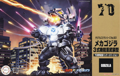 Chibimaru Mechagodzilla 70th Anv. 171975