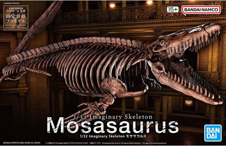 1/32 Mosassaurus Imaginary Skeleton 2668294