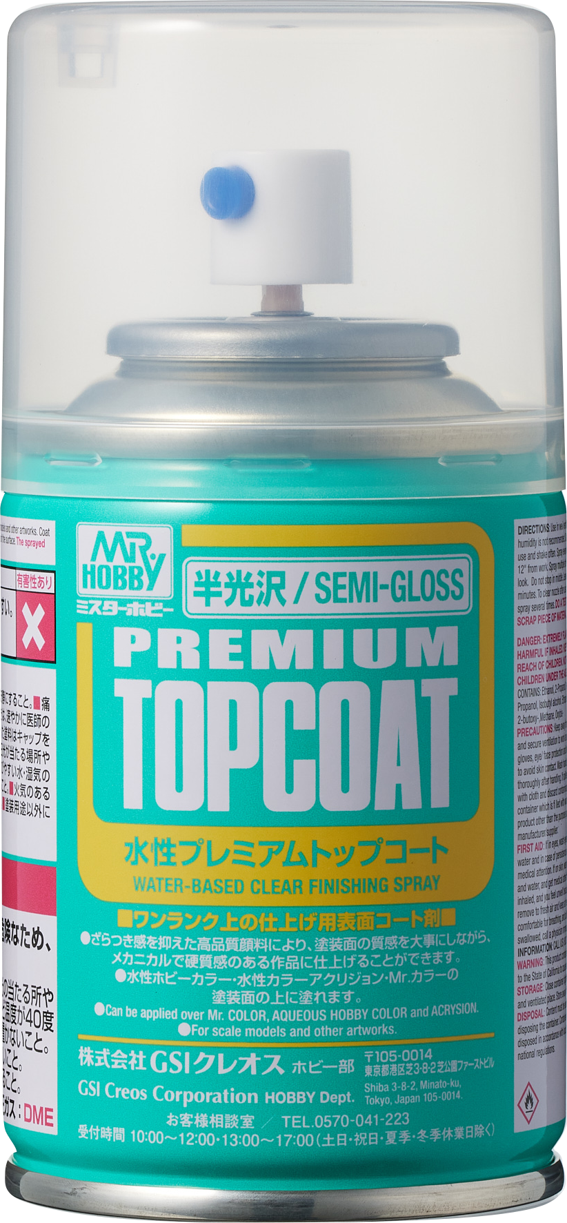 Mr. Hobby B602 Aqueous Premium Top Coat Semi-Gloss spray can