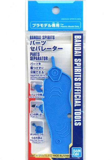 Bandai Spirits Parts Separator 2607024
