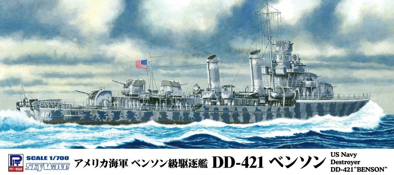Pit Road 1/700 USN Benson DD-421 W231
