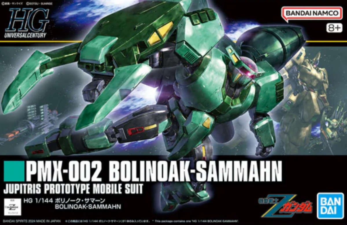 1/144 Gundam HG PMX-002 Bolinoak Sammahn 2553522