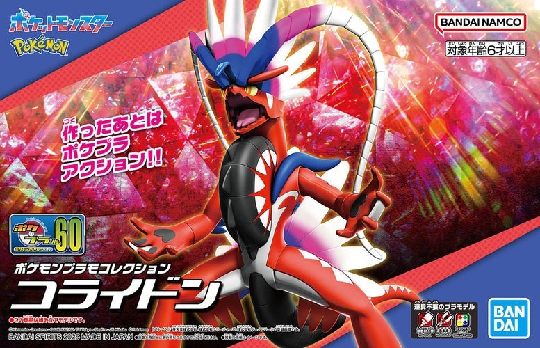 Bandai Pokemon Koraidon SNAP kit 2808125 box art