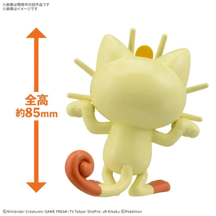 Bandai Pokemon Model Kit Quick!! 28 Meowth rear view and approximate 85 mm height