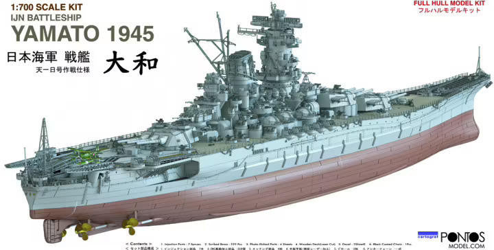Pontos 1/700 IJN Yamato Super Kit 70002