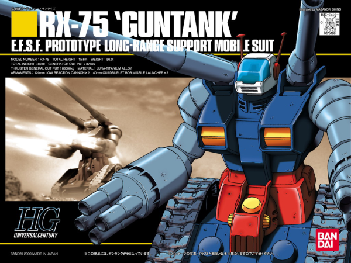 1/144 HG Gundam RX-75 Guntank 1075486