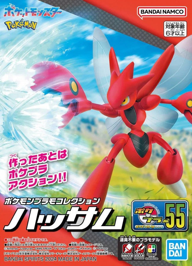 Scizor / Cizayox Pokemon Snap Kit 2761017