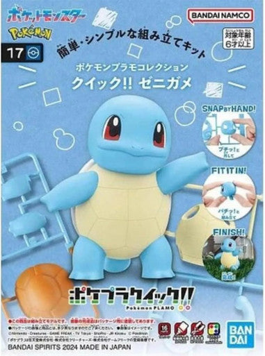 Pokemon Squirtle Snap Kit 2704425