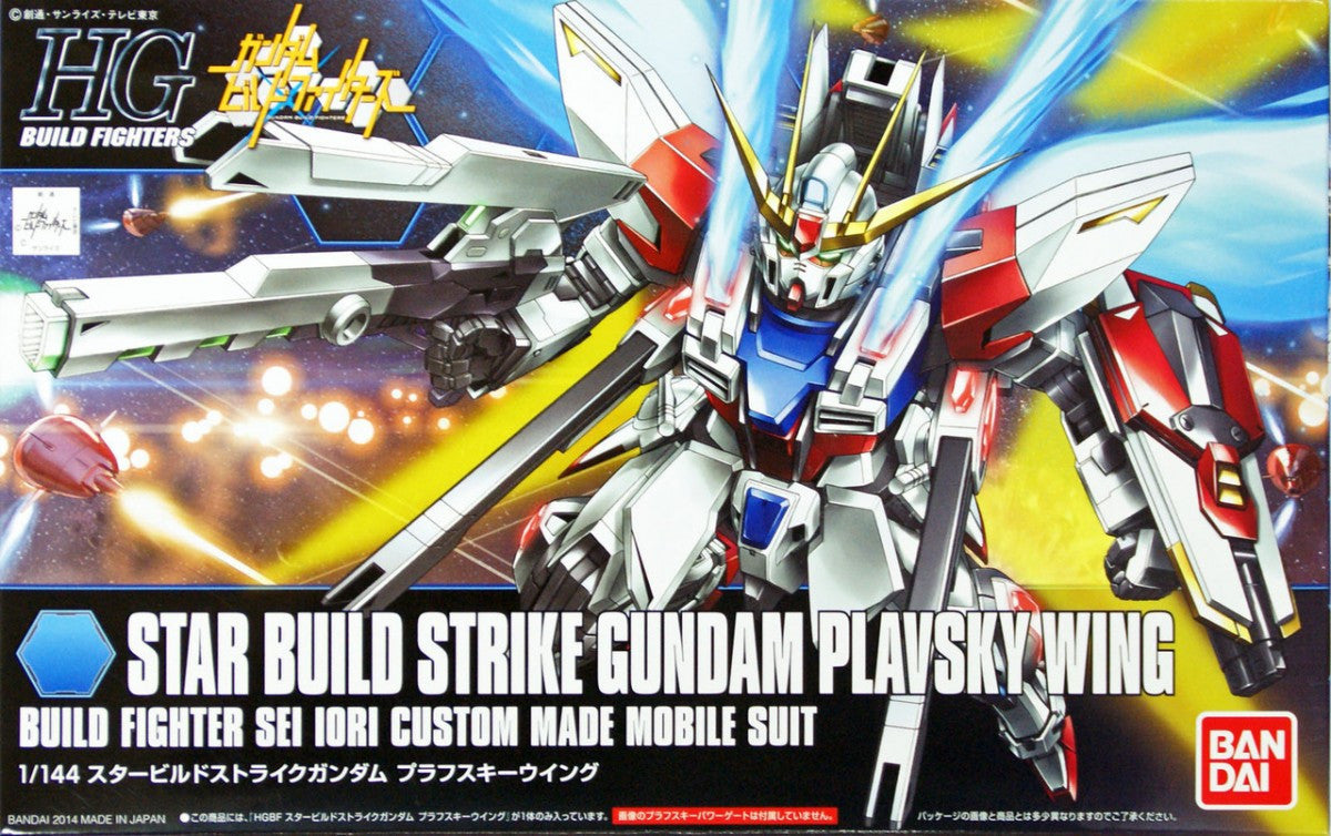 1/144 HG Gundam Star Build Strike Plavsky Wing 2221159