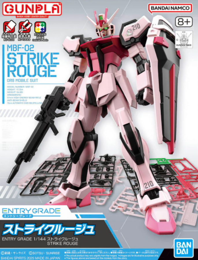 1/144 Gundam EG Strike Rouge "Gundam Seed" 2750724