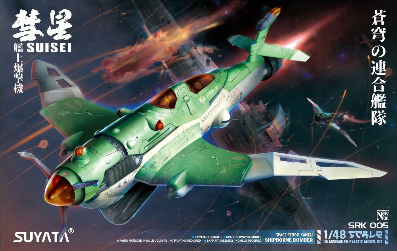 Suyata 1/48 Suisei Ship-Borne Bomber SRK005