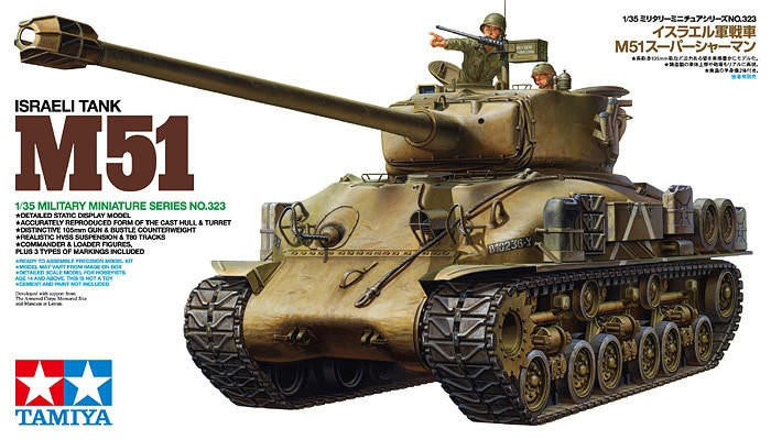 Tamiya 1/35 M51 Israeli Sherman 35323