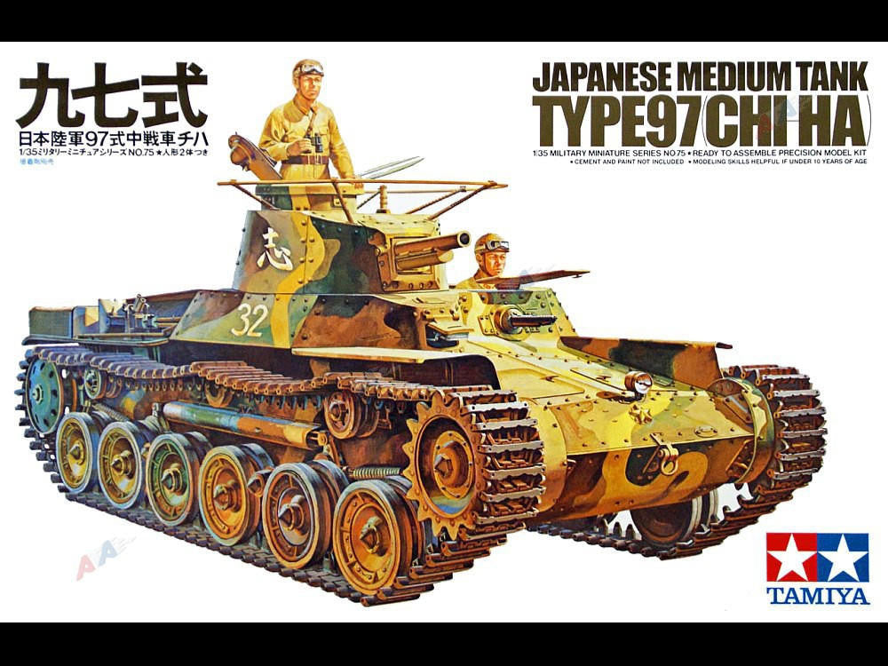 Tamiya 1/35 Type 97 Chi-Ha 35075 