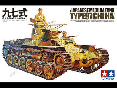 1/35 Type 97 Chi-Ha 35075