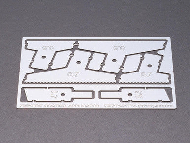 1/35 Zimmerit Coating P.E. Applicator 35187